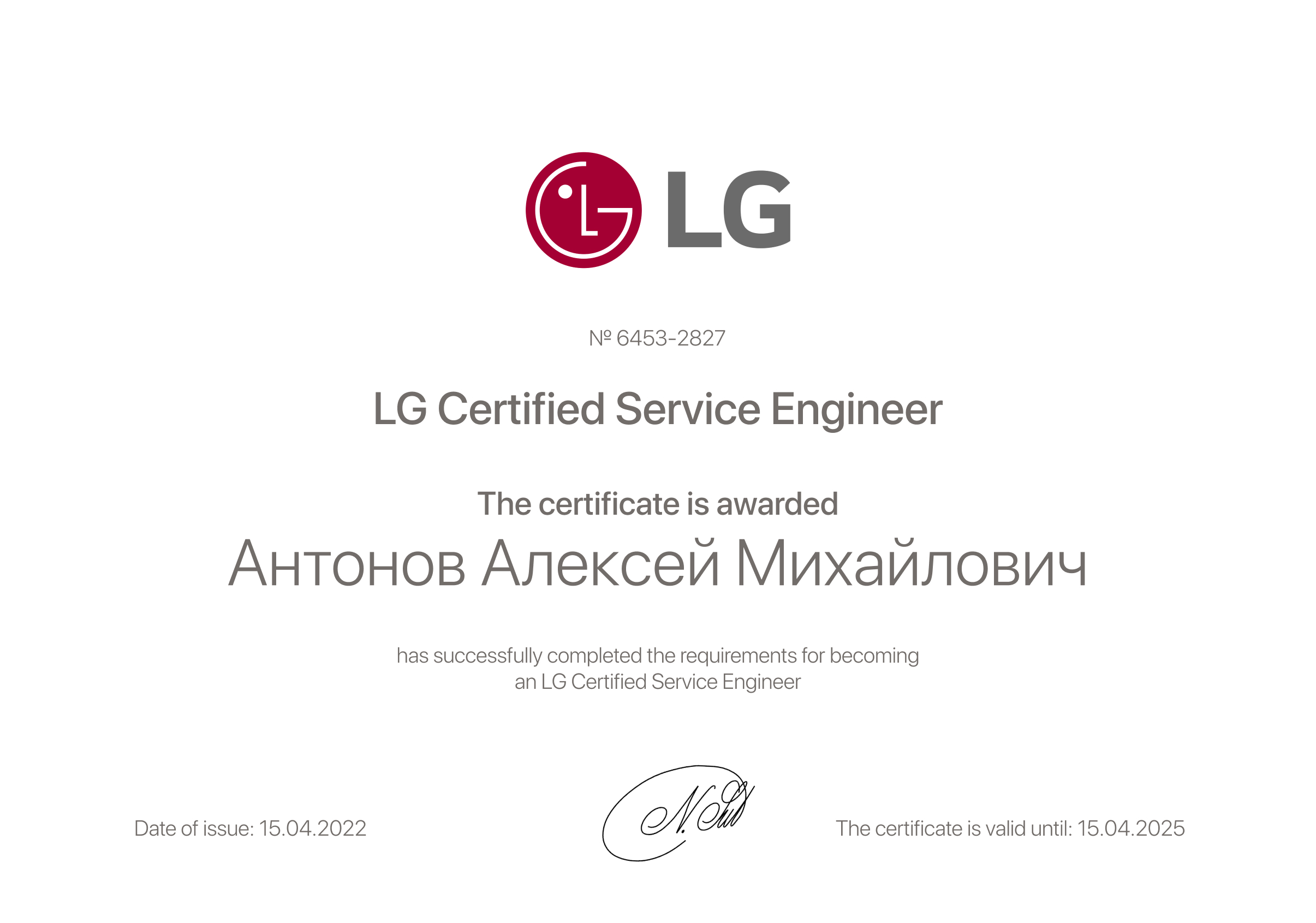 Lg сервисные центры lg prodsup ru. LG серв.